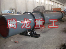化工轉(zhuǎn)筒烘干設(shè)備、化工轉(zhuǎn)筒干燥設(shè)備、化工轉(zhuǎn)筒烘干機(jī)、化工轉(zhuǎn)筒干燥機(jī)、化工轉(zhuǎn)筒烘干機(jī)械設(shè)備